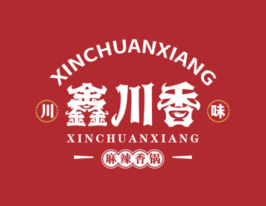 麻辣香锅的成本和利润是多少？